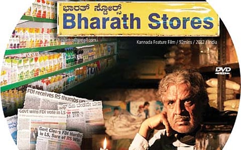 ಏಳಕ್ಕೇರಿದ ಶೇಷಾದ್ರಿ