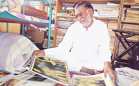 ಮೇಟಿ ಮ್ಯೂಸಿಯಂ