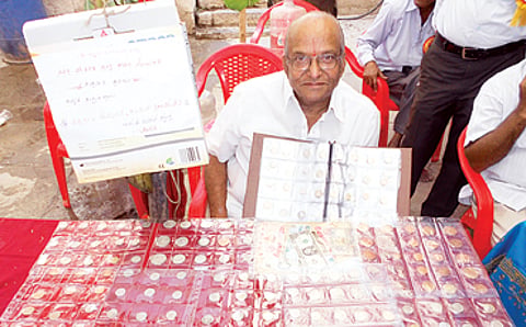 ಕಾಮತ ಬ್ಯಾಂಕ್