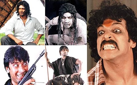 ವಿರೂಪತಾರಾ!