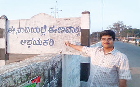 ಭಾಷೆಯ ಕೊಲೆ