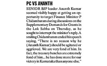 ಮೋದಿ ತಡೆಯಲು ಪಕ್ಷದೊಳಗೇ ನಡೆಯುತ್ತಿದೆ ಪ್ರಯತ್ನ!