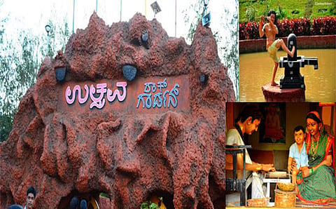 ಉತ್ಸವ ರಾಕ್ ಗಾರ್ಡನ್