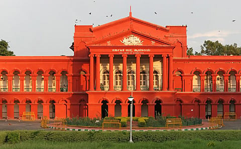 ಹೈಕೋರ್ಟ್
