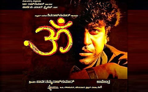 ಓಂ ಚಿತ್ರದ ಸ್ಟಿಲ್