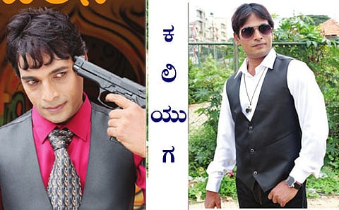 ರಿಷಿಕುಮಾರ ಸ್ವಾಮಿ