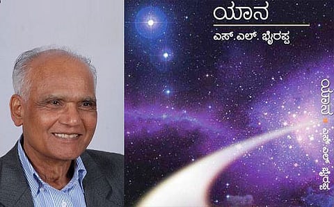 'ಯಾನ'ದ ಕಿಟಕಿಯಿಂದೊಂದು ಇಣುಕು ನೋಟ