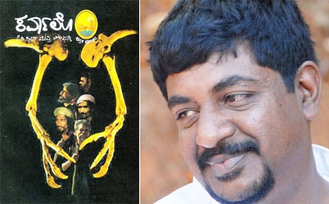 ಯೋಗರಾಜ್ ಭಟ್