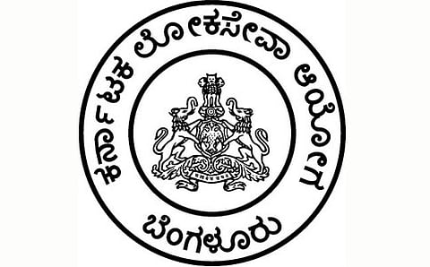 ಕೆಪಿಎಸ್ಸಿ