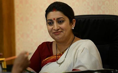 ಮಾನವ ಸಂಪನ್ಮೂಲ ಸಚಿವೆ ಸ್ಮೃತಿ ಇರಾನಿ