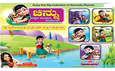 ಡಿಜಿಟಲ್ ಕನ್ನಡ