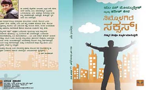 ಹೊಂಡಕ್ಕೆ ಬಿದ್ದರೂ ಎದ್ದು ನಿಂತ ಹೋಂಡ