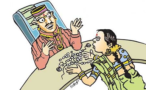 ನಿಯತ್ತಿನ ಫಲ