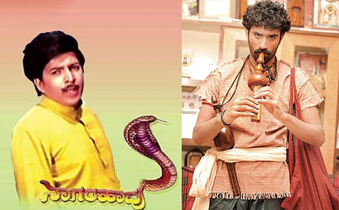 ಸ್ನೇಕ್ ಮಂದಿರ