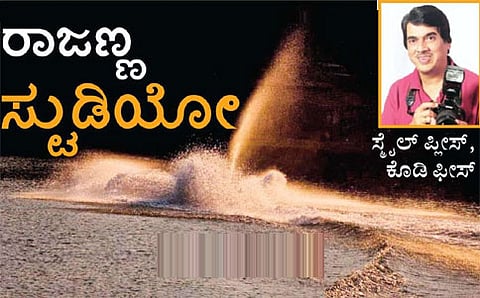 ರಾಜಣ್ಣ ಸ್ಟುಡಿಯೋ