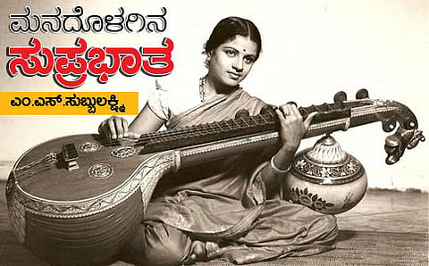 ಮಧುರೈಪುರಿ
