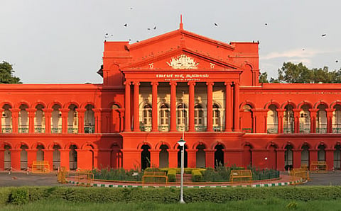 ಹೈ ಕೋರ್ಟ್