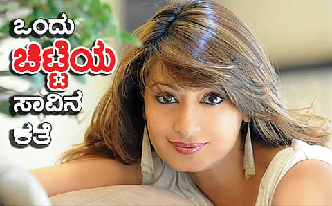 ಸುನಂದಾ ಪುಷ್ಕರ್