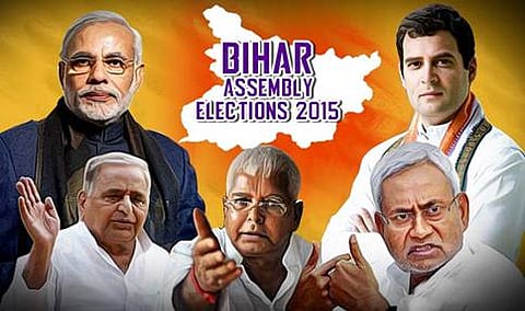 ಬಿಹಾರ ವಿಧಾನಸಭಾ ಚುನಾವಣೆ: ಮೊದಲ ಸುತ್ತಿನ ಮತದಾನ ಆರಂಭ