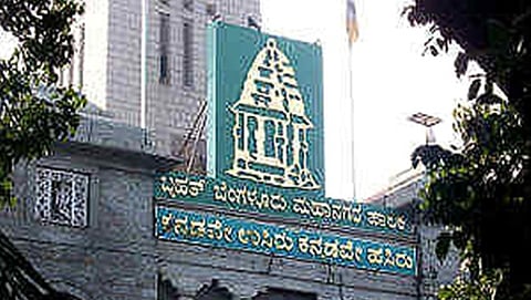 ಬಿಬಿಎಂಪಿ ಕಚೇರಿ