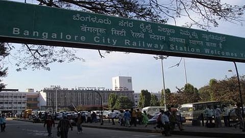 ಬೆಂಗಳೂರು ನಗರ ರೈಲ್ವೆ ನಿಲ್ದಾಣ