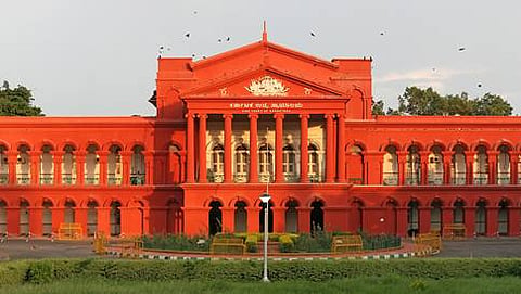 ಹೈಕೋರ್ಟ್