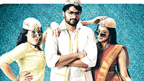 ರಂಗಿತರಂಗ ಸಿನೆಮಾ ಭಿತ್ತಿಚಿತ್ರ