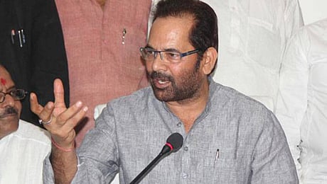 ಕೇಂದ್ರ ಸಚಿವ ಮುಕ್ತಾರ್ ಅಬ್ಬಾಸ್ ನಖ್ವಿ (ಸಂಗ್ರಹ ಚಿತ್ರ)