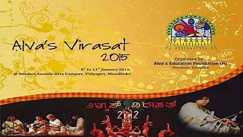 ಈ ವರ್ಷದ ಆರಂಭದಲ್ಲಿ ನಡೆದ ವಿರಾಸತ್ ಕಾರ್ಯಕ್ರಮದ ಆಮಂತ್ರಣ ಪತ್ರಿಕೆ