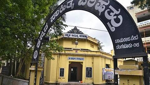 ಕನ್ನಡ ಸಾಹಿತ್ಯ ಪರಿಷತ್ (ಸಂಗ್ರಹ ಚಿತ್ರ)