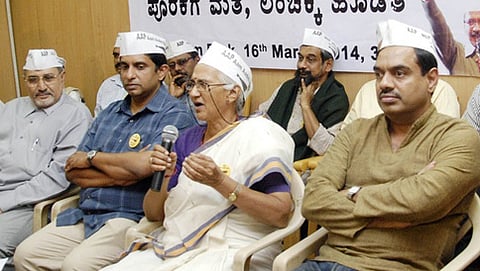 ಎಎಪಿ ಕರ್ನಾಟಕ