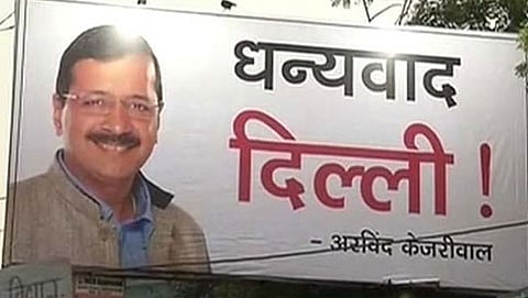 ಬ್ಯಾನರ್