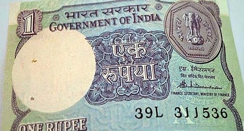 ಹಳೆಯ ಒಂದು ರುಪಾಯಿ ನೋಟು