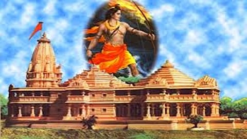 ಅಯೋಧ್ಯೆ