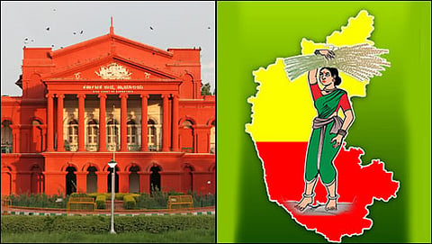 ಬೇರೆ ಜಾಗ ನೋಡಿಕೊಳ್ಳಿ