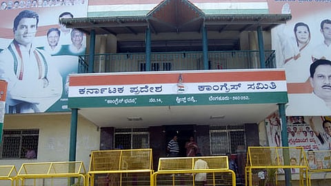 'ಅರ್ಕಾವತಿ- ವಸ್ತುಸ್ಥಿತಿ' ಕೈಪಿಡಿ ಹೊರ ತರುತ್ತಿರುವ ಕಾಂಗ್ರೆಸ್