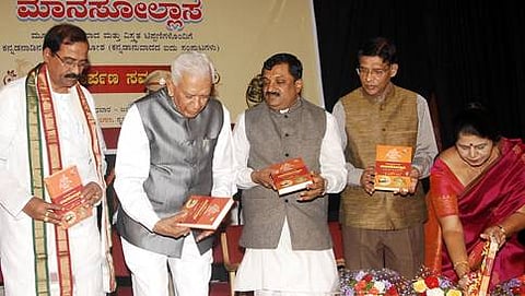 ಮಾನಸೋಲ್ಲಾಸ ಗ್ರಂಥ ಲೋಕಾರ್ಪಣೆ ಮಾಡಿದ ರಾಜ್ಯಪಾಲ ವಜುಭಾಯಿ ವಾಲಾ
