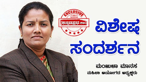 ಮಹಿಳೆಯರಿಗೆ ಕೌಟುಂಬಿಕ ಭದ್ರತೆ ಒದಗಿಸುವ ನಿಟ್ಟಿನಲ್ಲಿ ಮಹಿಳಾ ಆಯೋಗ ಸಕ್ರಿಯ