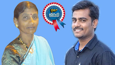 ಅಮ್ಮ ನಾಗರತ್ನ ಕೆ ಕಾಶಪ್ಪನವರ ಮತ್ತು ವಿನಯಕುಮಾರ ಕೆ ಕಾಶಪ್ಪನವರ