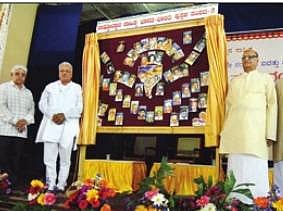 ಸಾಹಿತಿ ಡಾ.ಹೆಚ್.ಎಸ್.ವೆಂಕಟಮೂರ್ತಿ ಅವರು ಭಾರತ-ಭಾರತಿ ಪುಸ್ತಕ ಸಂಪದ 2ನೇ ಸರಣಿಯ ಐವತ್ತು ಪುಸ್ತಕಗಳನ್ನು ಲೋಕಾಪ್ರಣೆ ಮಾಡಿದರು.