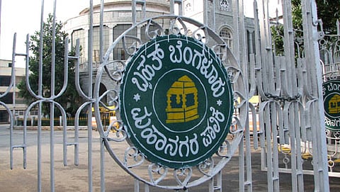 ಬಿಬಿಎಂಪಿ ಕಚೇರಿ