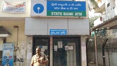 ಎಟಿಎಂ