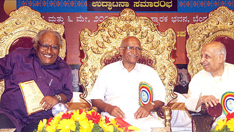ವೇದಿಕೆಯಲ್ಲಿ ಜಿಲ್ಲಾ ಸಾಹಿತ್ಯ ಸಮ್ಮೇಳನಾಧ್ಯಕ್ಷ ಡಾ. ಜಿ.ರಾಮಕೃಷ್ಣ