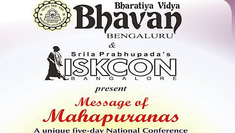 ಸಮ್ಮೇಳನದ ಆಹ್ವಾನ ಪತ್ರಿಕೆ(ಸಾಂದರ್ಭಿಕ ಚಿತ್ರ)