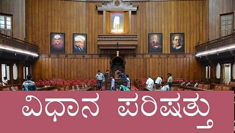 ವಿಧಾನ ಪರಿಷತ್