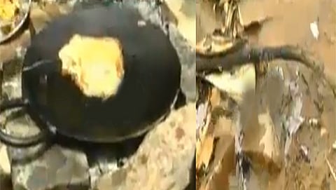 ಕುದಿಯುವ ನೀರಿನ ಹೊಂಡ