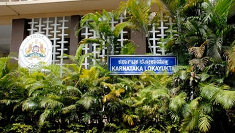 ಲೋಕಾಯುಕ್ತ ಕಚೇರಿ