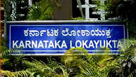 ಲೋಕಾಯುಕ್ತ ಸಂಸ್ಥೆ