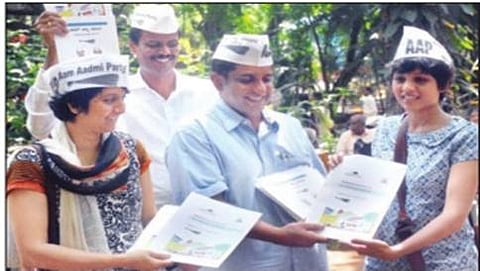 ಆಮ್ ಆದ್ಮಿ ಪಕ್ಷದ ಪ್ರಣಾಳಿಕೆ ಬಿಡುಗಡೆ