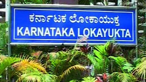 ಲೋಕಾಯುಕ್ತ ಕಚೇರಿ (ಸಂಗ್ರಹ ಚಿತ್ರ)
